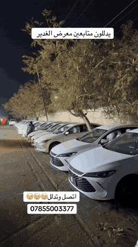 العروض 🔥🔥🔥🔥يم معرض الغدير لتجارة السيارات  تم وصول وجبة جديد من سيارات...