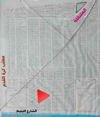 حي الموظفين • ١٥٠م • طابو ملك صرف