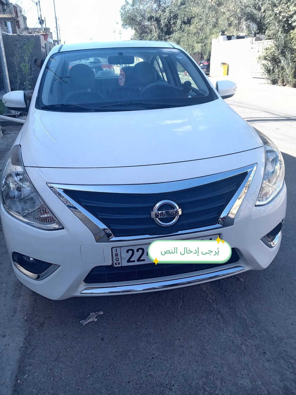 السلام عليكم
نيسان سني موديل ٢٠٢٥ رقم اربيل باسمي مواصفاتهة شاشة كار بلي واطار شكل لكزز كاميرا حساس خلفي جام اربعة كهرباء تبريد قطعتين ماشية ٧ الاف بعدهة جديدة بيهة بارد جوة قبق البانزين وراجع pdr يعني شغل بلادي السعر ب١٢٣ وبيهة مجال


**إذا كنت صاحب هذا الإعلان وتريد حذفه لأي سبب، رجاءا أرسل رسالة إلى الدعم الفني**