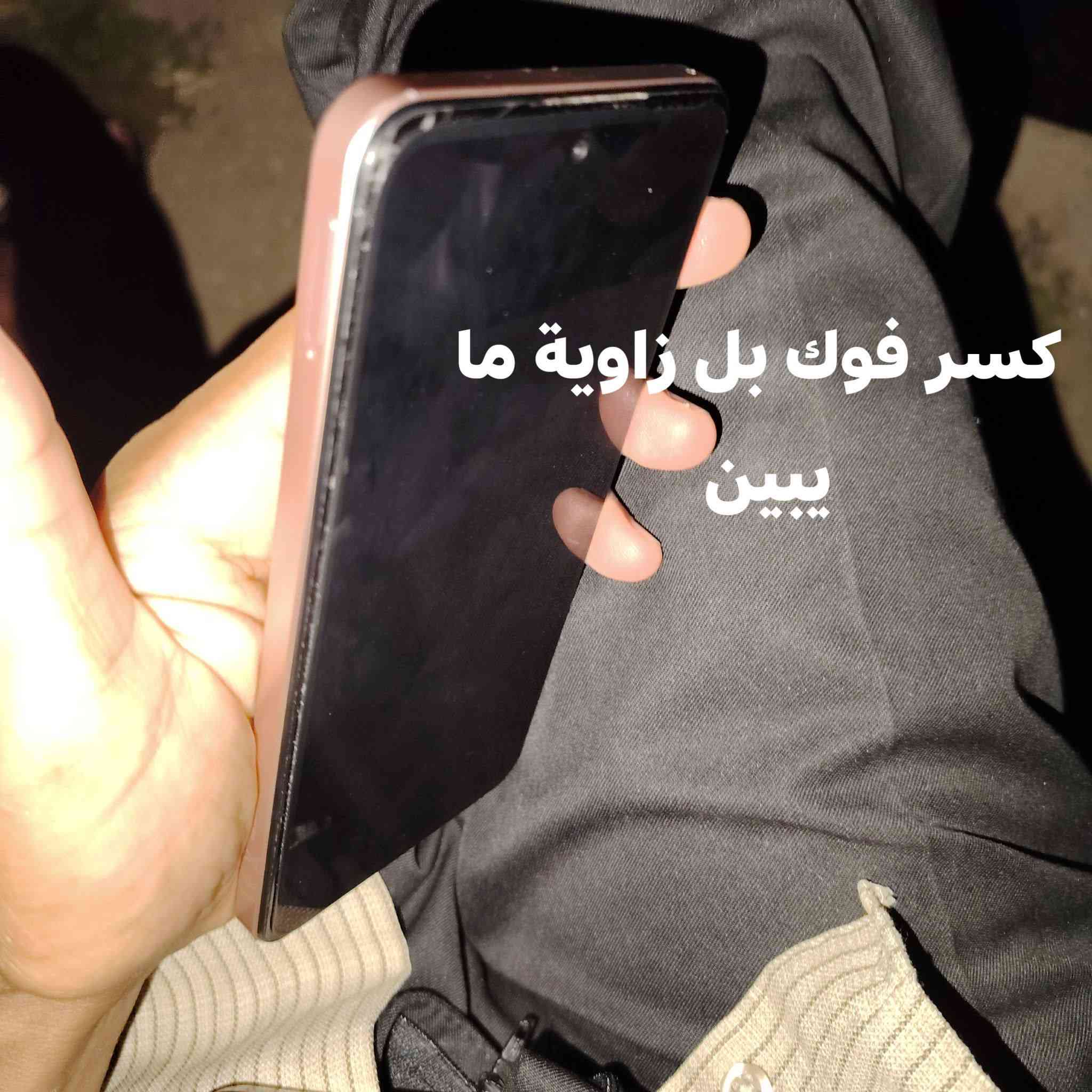بلااااش
افتح الصور وچيك ريلمي c75x ذاكره 128 

100 قفلو


**إذا كنت صاحب هذا الإعلان وتريد حذفه لأي سبب، رجاءا أرسل رسالة إلى الدعم الفني**
