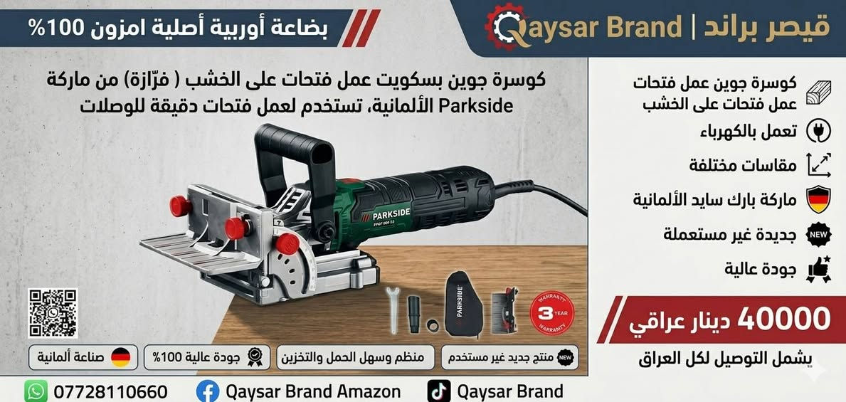 واتساب ***********
