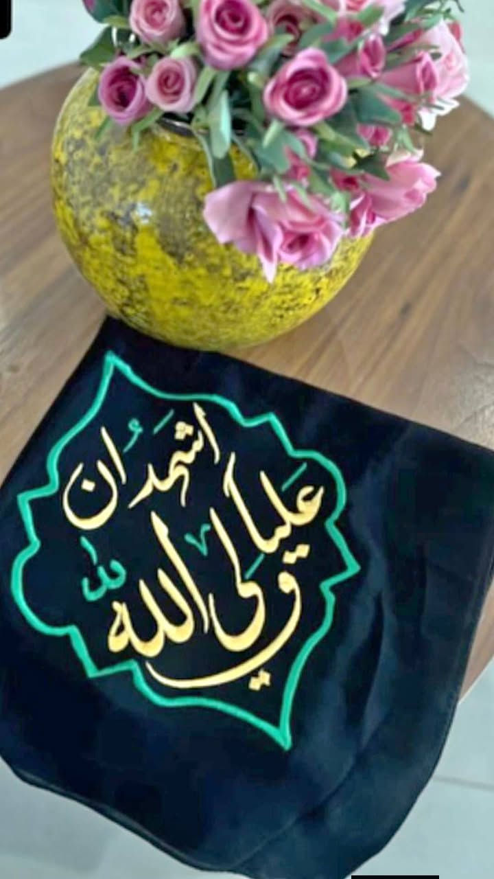 ربطات تطريز حسب الطلب قياس ١٣٠ جرجيت متوفر توصيل للحجز ارسال رقم وعنوان وتثبتين طلب بعربون💙 يوصلكم اول يوم محرم


**إذا كنت صاحب هذا الإعلان وتريد حذفه لأي سبب، رجاءا أرسل رسالة إلى الدعم الفني**
