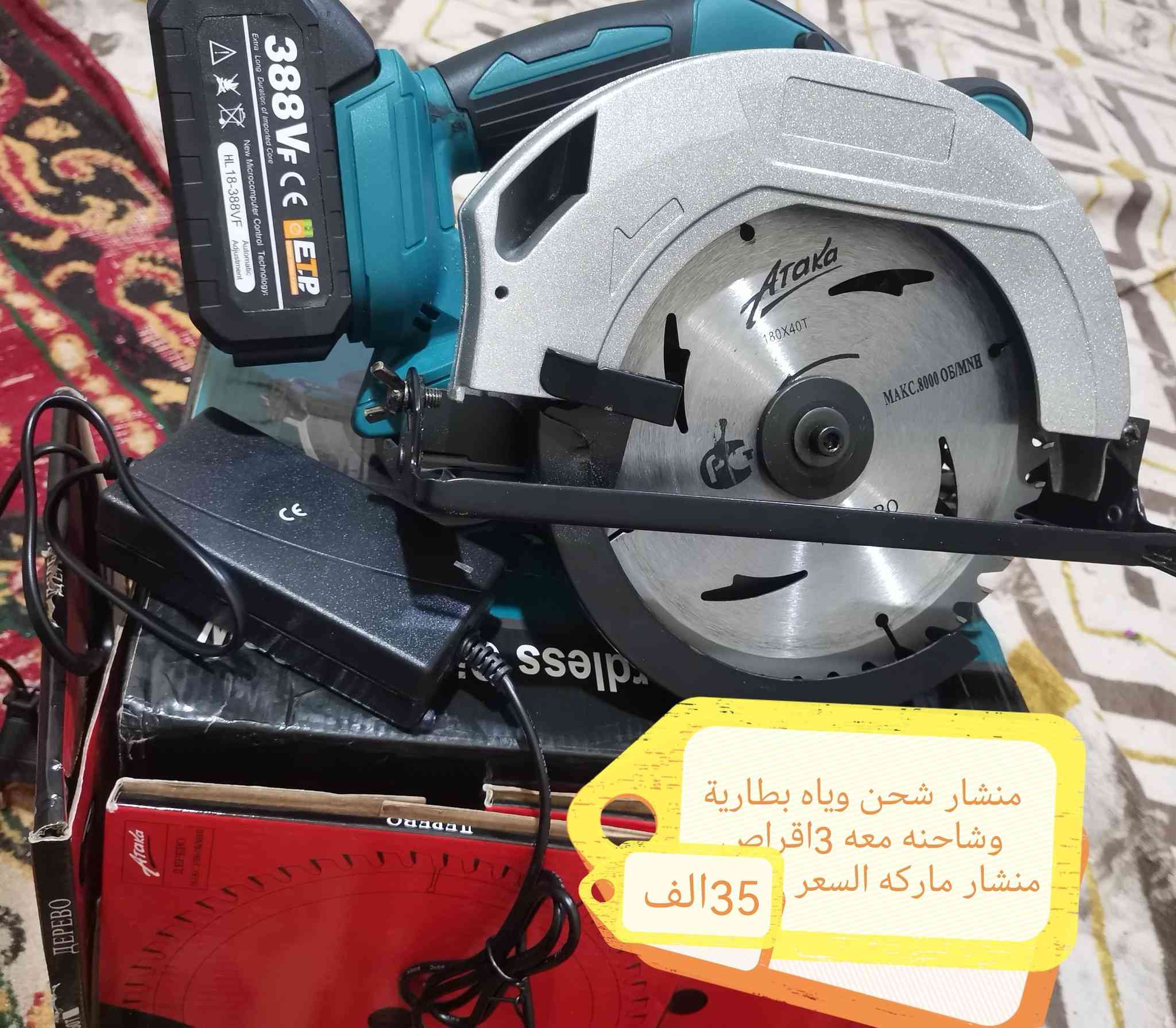 السلام عليكم شباب  بضاعه امزون اصليات وشرط اسعار مناسبه جداً الاستفسار خاص


**إذا كنت صاحب هذا الإعلان وتريد حذفه لأي سبب، رجاءا أرسل رسالة إلى الدعم الفني**