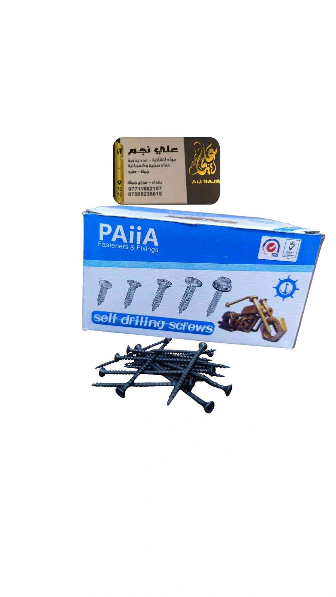 انواع البراغي
الأسعار داخل الكروب 👌🔥 
يوجد توصيل لكافة المحافظات قائمة كاملة متنوعة 
للحجز والاستفسار يرجى الاتصال على الأرقام التاليه
***********📞
***********📞
***********📞
يمكنكم زيارة قناة التلكرام
https://t.me/Wbs3bBdBlZpjOWUy
قناة الواتساب 
https://whatsapp.com/channel/0029VbAoFa689inkE8eCcb3T
