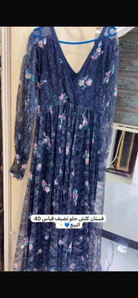 الاستفسار علئ رقم 07768443980