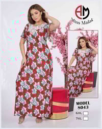 عباية حريمي • فايبر • مقاس ل١٠٠ك