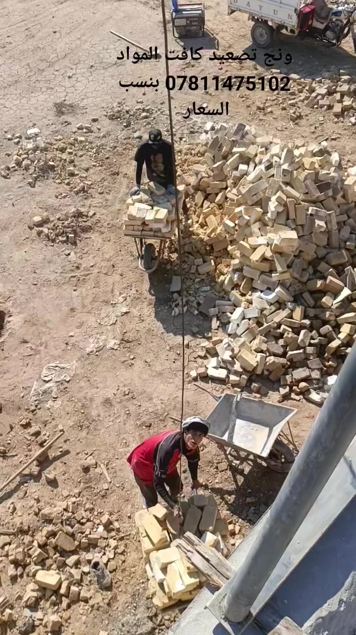 سلام عليكم كافت رضيات نشتغل *********** تراب سبيس تربيع صب يدوي بخباطه عليك ابس رمش *********** وكافت تصعيد المواد
