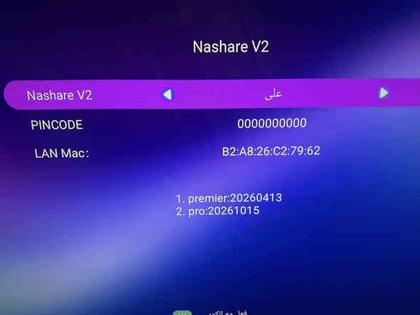 مرحبا
للبييع فقط
مستخدم اقل الشهر اشتراك ناشير vip 6 اشهر 
مكاني بغداد العامرية 
السعر 180 الف قفل 
***********

📺📡  ⚽🔥 تريد ترتاح من التقطيع؟

استمتع بمشاهدة كرة القدم بدون تقطيع ولا تأخير مع الجهاز الذكي الجديد LEVEL H8 من شركة ليڤيل 💎

🎁 الهدية من الشركة:

اشترك VIP لمدة 6 أشهر مجاناً 🤩

عرض حصري فقط مع جهاز LEVEL H8

عيش المتعة الحقيقية مع أقوى أداء وأفضل جودة! 💪

━━━━━━━━━━━━━━━

 متوفر الآن لدى معرض النرجس للستلايت ✨

🌟 #LEVEL_H8 – الجهاز الذكي بنظام أندرويد الرسمي من شركة ليڤيل 🌟

🔹 تحديثات مستمرة + دعم فني وخدمة ما بعد البيع

🔹 استهلاك قليل جداً للإنترنت – أداء ممتاز حتى على أضعف شبكة

🔹 الوافد الجديد من عائلة ليڤيل 💯🔥

━━━━━━━━━━━━━━━

🔥 المواصفات المميزة:

✅ ضمان سنة كاملة ضد عيوب الصناعة

✅ تقفيل أوريجينال مستورد

✅ لانشر احترافي حصري

✅ نظام أندرويد 10 فعلي

✅ معالج GK Hisilicon القوي

✅ دقة عرض 4K UHD

✅ ذاكرة 16GB + رام 2GB

✅ ريموت بريميوم + ريموت نانو بلاك بلوتوث

✅ ماوس ليڤيل مدمج

✅ واي فاي داخلي + LAN

✅ قارئ ميموري كارد + مدخلين USB

✅ يدعم DVB-S2 / DVB-T2

✅ وصلة HDMI أصلية 4K

✅ شنطة فاخرة من ليڤيل

✅ متاجر متعددة (Level – Google – Aptoide – Pure)

✅ يدعم YouTube رسمي + Netflix + Shahid

✅ يدعم الألعاب والبلوتوث وأذرع التحكم

✅ خرج صوت ضوئي للهوم ثيتر (Optical Audio)

━━━━━━━━━━━━━━━

💥 السيرفرات والاشتراكات 💥

🔹 36 شهر نوفا الأصلي

🔹 36 شهر بلانس

🔹 36 شهر أكس

🔹 12 شهر ماڤين

🔹 12 شهر دراجون

🔹 12 شهر ميجا

🔹 12 شهر سوا

🔹 36 شهر جو سات

🔹 6 أشهر باقة بنفسجية نايل سات مجاناً

🔹 12 شهر ناشير 2
