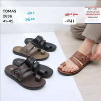 شحاطات رجالي تركي تفاصيل داخل صوره  متوفر توصيل لجميع المحافظات  رابط ...