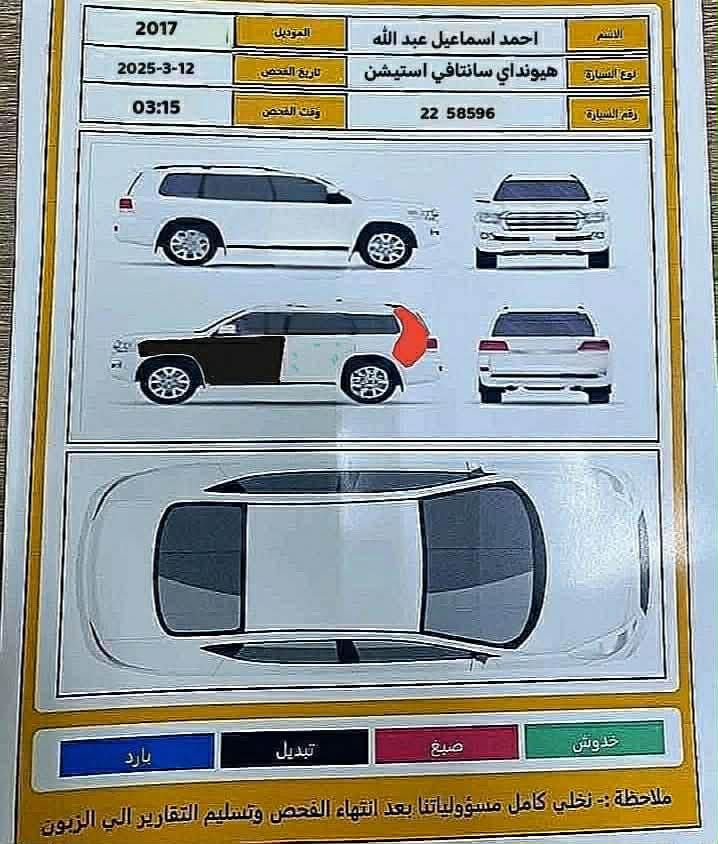 السلام عليكم
للبيع او مرواس حسب القناعه

 كراند سنتافي مو سنتافي عاديه لاصحاب الخبره  

رقم اربيل بأسمي تحويل ثاني يوم سنوية جديد

موديل 2017 الشكل الجديد

  مواصفات لمتيد بس بدون بانوراما

ماشيه ((130 الف ميل)) 

الضرر  3 قطع جاملغ امامي سايق وباب السايق جاملغ الخلفي يم قبغ البنزين 

بدون ايرباك حجر صالنصة بلادي 

المواصفات

-بصمه ابواب وصندوك وتشغيل

-كشنات مفصوله VIP

- كشنات  تدفئة

-لون جوزي غامق جلد

- نظام جي بي اس مال خرائط 

-مكينه 6سلندر 3300    290Hp

-عدد الركاب 7  

- تبريد 3قطع اوتو منفصل التحكم

-شاشه جبيره 

-لد نهاري بلادي زنون 

-رادار جانبي النقطه العمياء

-مانع انزلاق

-نظام انحدار

-صندوك كهرباء ذكي يفتح عند الاقتراب من الصندوك تلقائياً

-بردات خلفيه

-حساس اطارات ((رقمي ))مع التنبيه بالنخفاض ورتفاع الهواء

-شاشه قراءة العطلات بدشبول نظام حديث

-حاجب لد نهاري

-بك لايت لد ليزري قطع مربعات

-نظام درايف مود 

قيادة3 اوضاع سبورت ايكو عادي

-تحكم ستيرن فول 4جهات

-دشبول لونين مطعم صاج

-جام اوتو جهتين

-كشنات كهرباء جهتين

-داخل جلد 

-نظام Wifi انترنيت

-نظام التكلم مع السياره

-بلوتوث مع اوكس ومدخل usp

-نظام ترحيب عند التشغيل ولطفاء

-يدات نيكل مع الاناره

-نظامCLIMATE لتنقية الهواء

-مرايه عاكسه لضوء مع بوصله

-عداد الكيلو متر رقمي ديجيتال

 السيارة جديده جداً  

عليها ادامة كير ومحرك بدون اي مصرف دهن كير وفلتر وصدر جديد طخم تاير نضيف وصور الحادث والسونار موجود 

السعر ١٧٠ وبيها مجال للشراي 

*********** بي واتساب

***********

مكان السيارة قضاء مخمور/ناحية قراج

