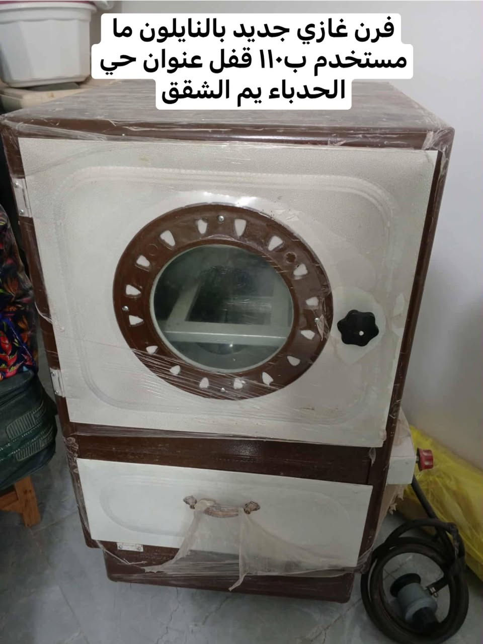 للبيع يتواصل خاص


**إذا كنت صاحب هذا الإعلان وتريد حذفه لأي سبب، رجاءا أرسل رسالة إلى الدعم الفني**