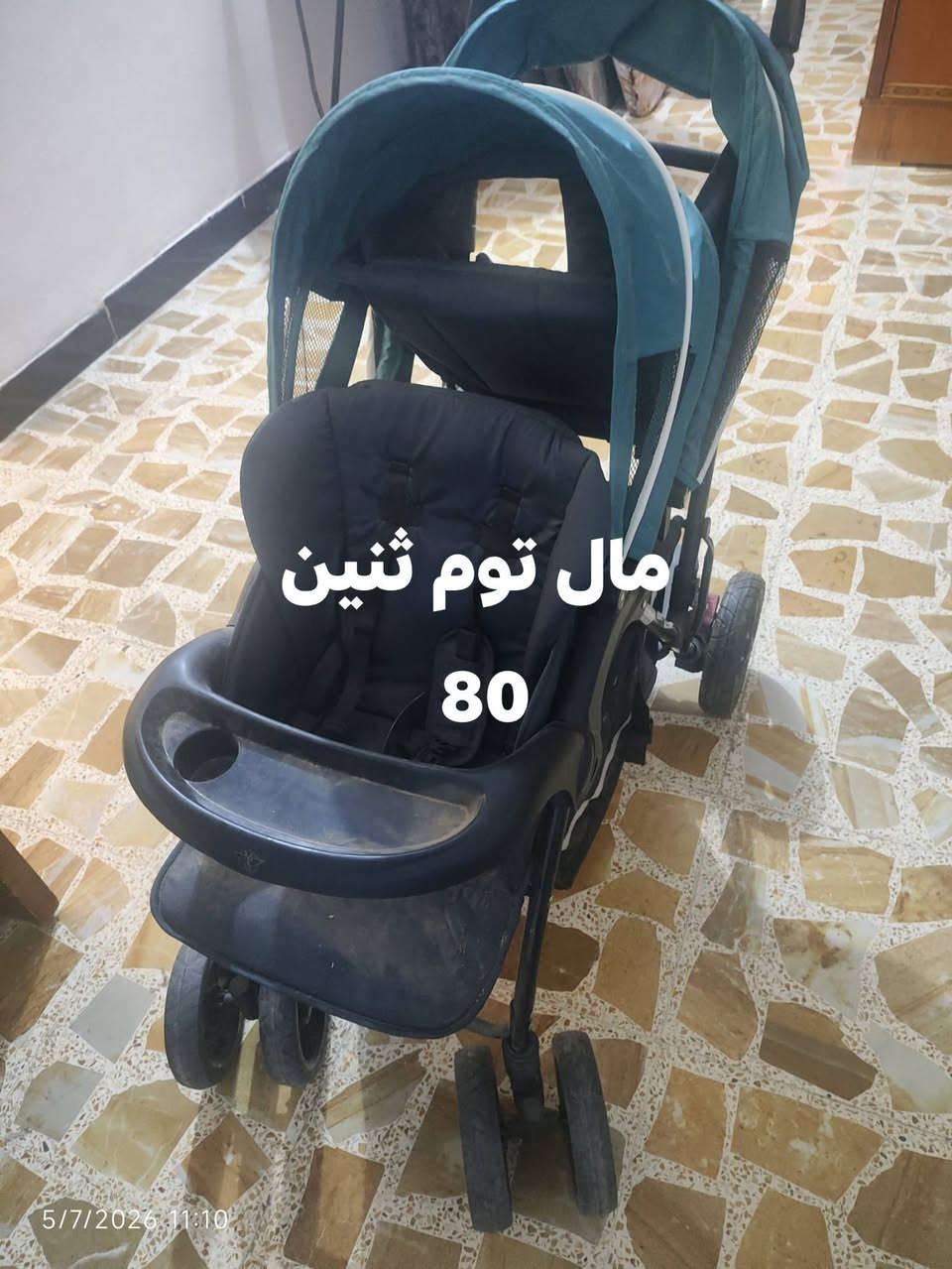 للبيع/
جمعيا للتفاوض 
عنوان فلوجه
للطلب والاستفسار او مراسله واتساب ***********
