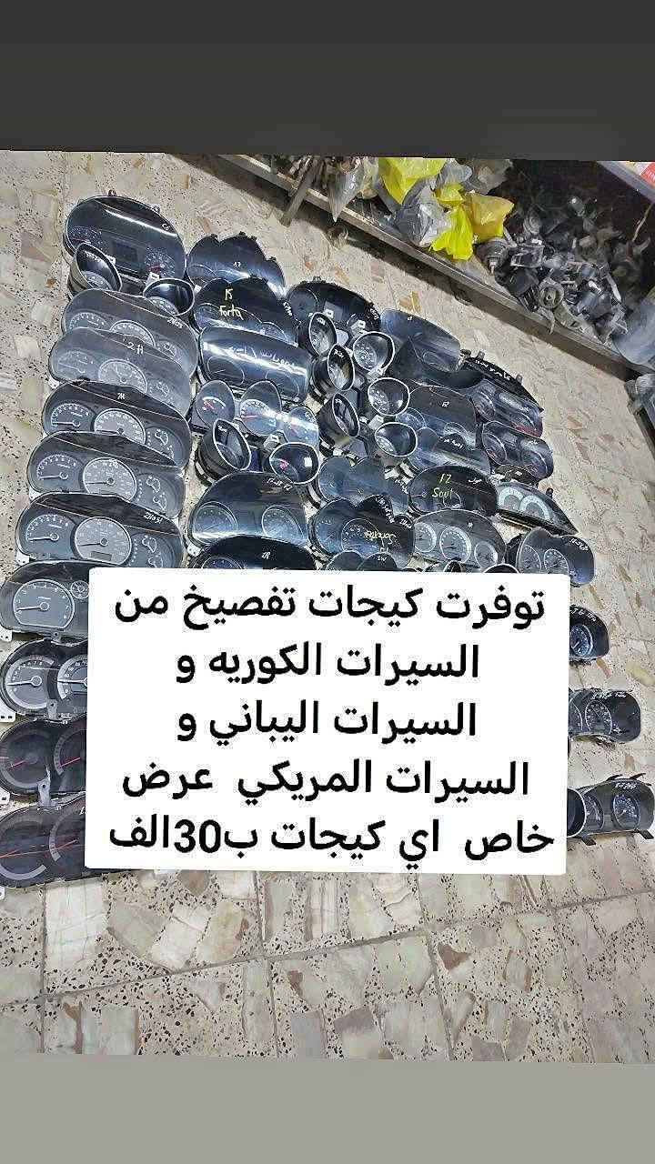 ***********واتساب
