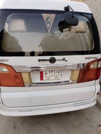 فتون فراشه • تاير جديد • معامله كامله