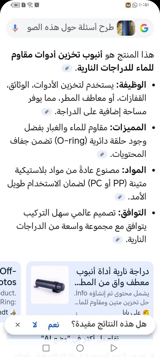 كل هالمقومات والمزايا ب  10 فقط


**إذا كنت صاحب هذا الإعلان وتريد حذفه لأي سبب، رجاءا أرسل رسالة إلى الدعم الفني**