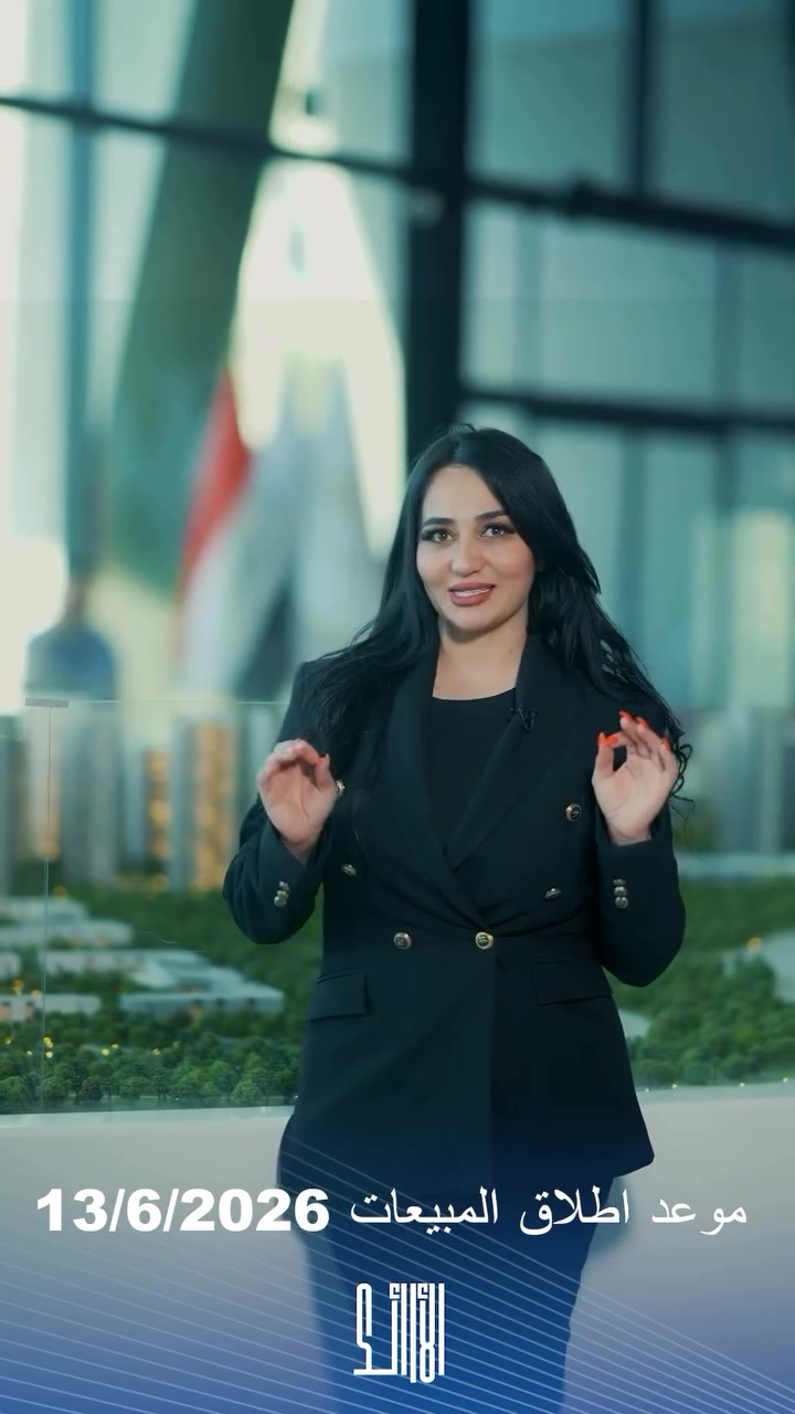 للاستفسار والتواصل والحجز 
***********
