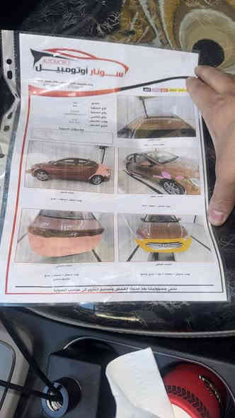 سلام عليكم انتره ١٧ سياره جديده حادثه موجود بل منشور مكاني الشعب شارع أسواق مكلف بل نشر ‭٠٧٧١ ٤٨٦ ١٢٢٩‬
