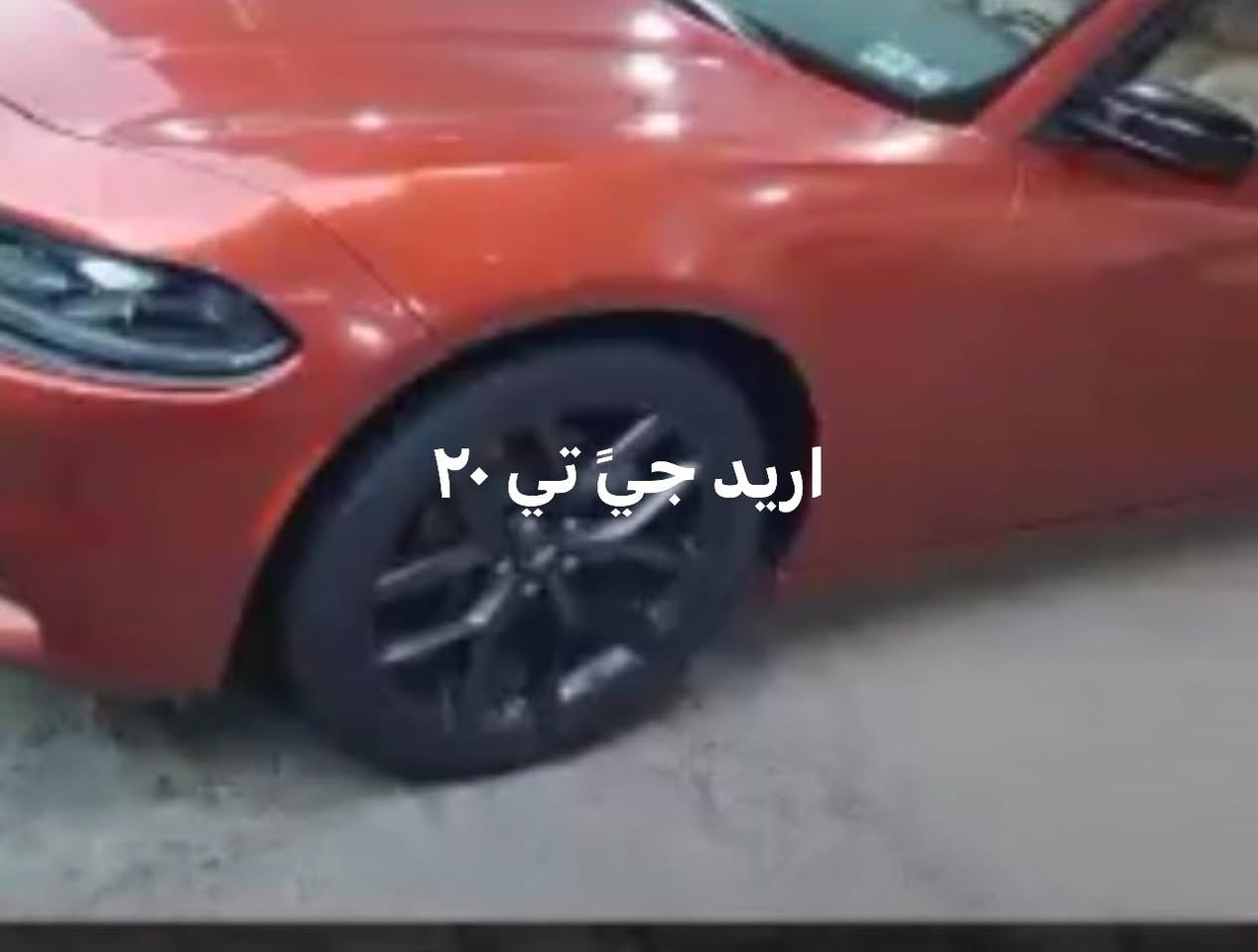 تخم تاير بيه حجم 17 مكاني واسط الصويره***********
