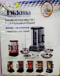 أغراض منزليةبالة اوربية للبيع التواصل عبر واتساب 07755667734 فقط