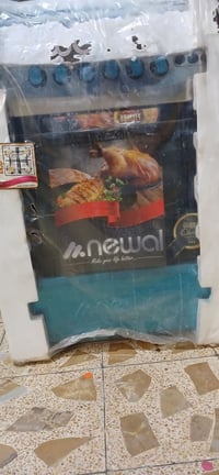 طباخ ابو الفرن • نوال • بفلينه