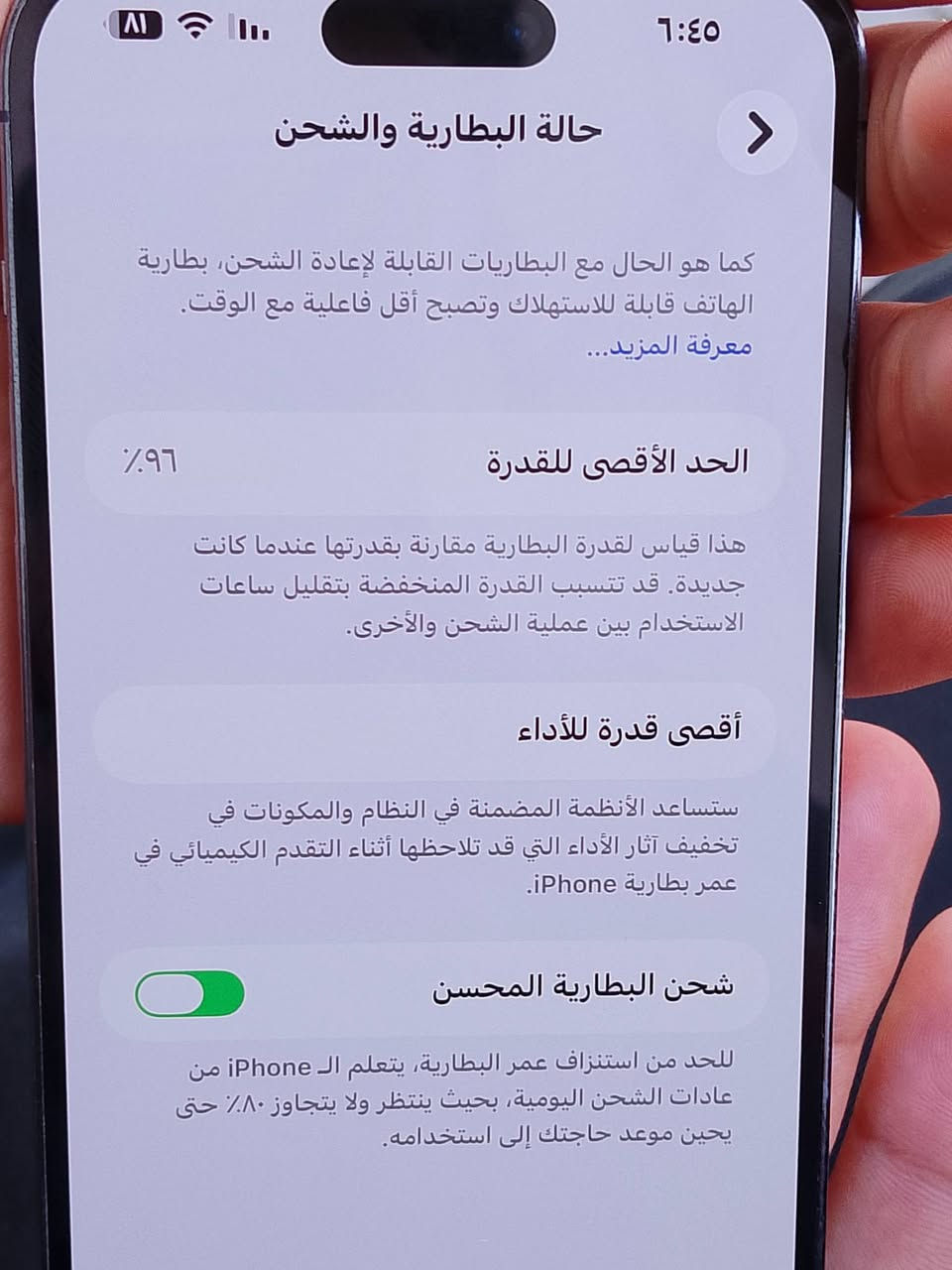 ايفون للبيع 14برو ماكس 
ذاكره256
بطاريه96
أي كلود مفقود
شاشه مستخدم
بصمه وجه شغاله
عنوان موصل_ايمن
وادي حجر
علمآ مكلف بل نشر✅
رقم الهاتف التواصل 
***********
