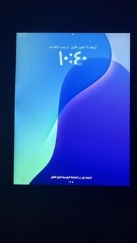 ايباد ٩ • شاشة مشروخة • نجف