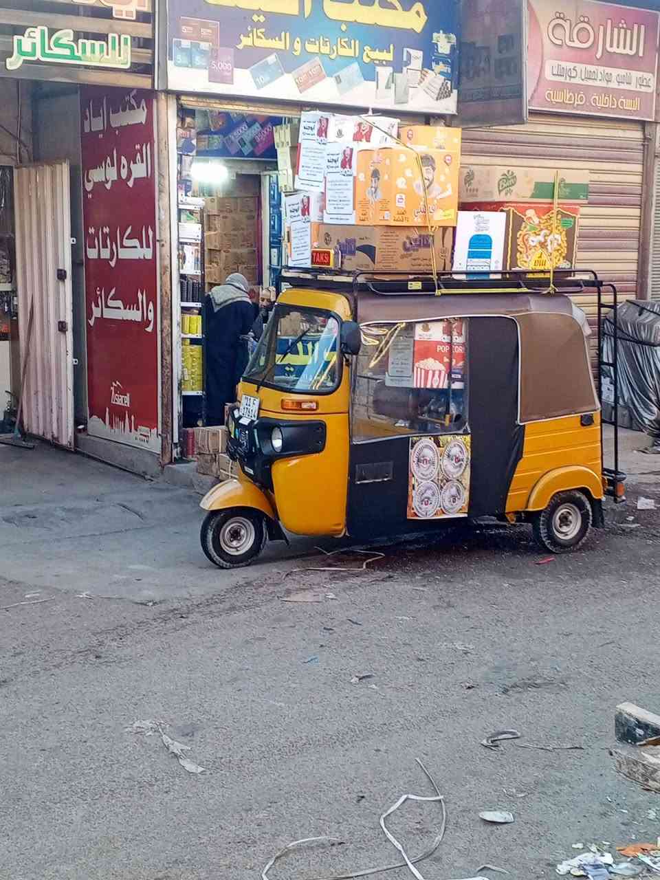 تكتك للبيع موديل 20 كاملة رقم وسنوية بسمي تحويل ثاني يوم  بيه صبغ ب الغد الأيمن لو الايسر فقط الباقي مكفول 
سعرها 7250عنوان بغداد حي النصر ***********
