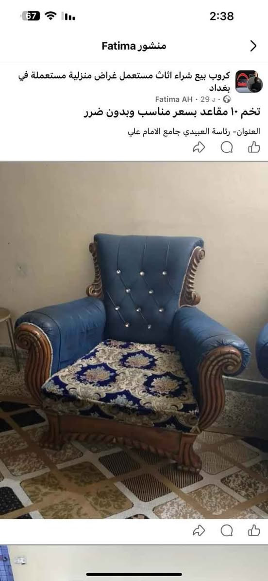 ‎غراض بيت للبيع المكان الرئاسة مال العبيدي يم جامع الامام علي  سعر خاص‎ بغداد, العراق


**إذا كنت صاحب هذا الإعلان وتريد حذفه لأي سبب، رجاءا أرسل رسالة إلى الدعم الفني**