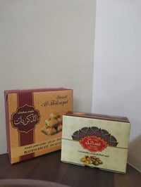 / مستعدون لتجهيزكم بعلب كارتون للحلويات باحجام مختلفة للكيلو ونص وربع ...