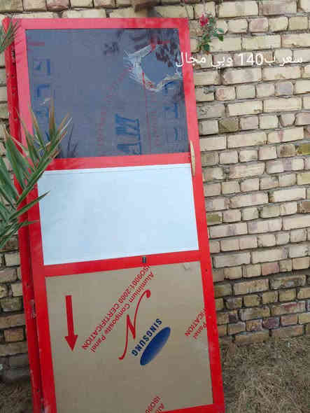 غراظ بيت للبيع المكان دور نفط الرقم *********** وبيهن مجال عمارة, ميسان
