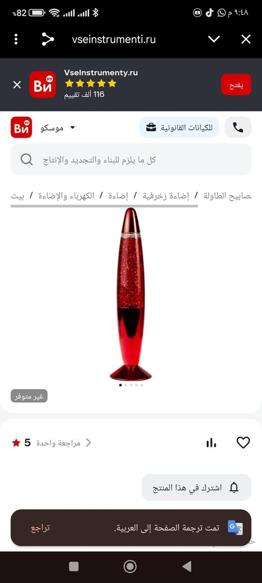 تيبلام فد شي امزون رقم وتساب ***********
