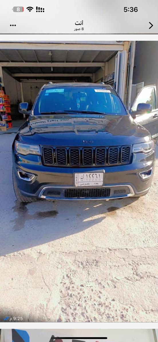 للبيع سعر مناسب بدون ضرر صبغ اثر شخوط  ***********
