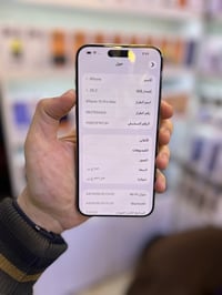 ايفون ١٥ بروماكس • ٢٥٦ • البياع