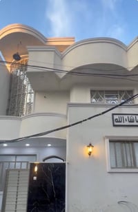 بيت 94 متر حديث للبيع واجهه 8 امتار ونص نزال 11 عرض الشارع 6 امتار الب...
