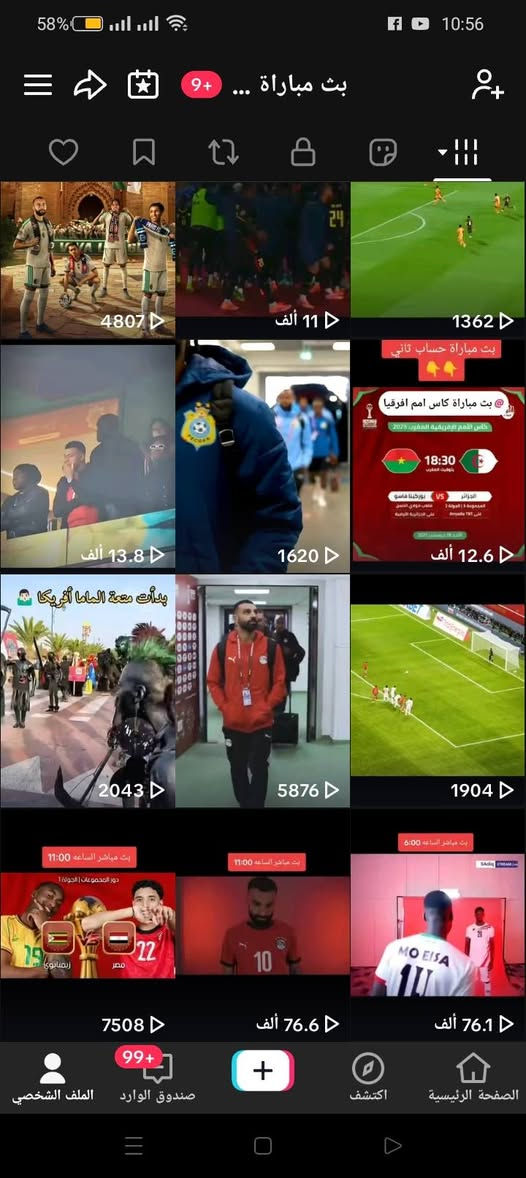 حسابي تيكتوك البيع البث كسبلور يصعد 100k في المبارات عنوان بغداد
رقم. ***********
