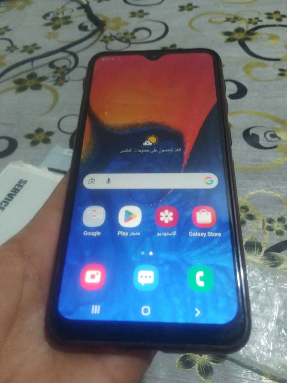 مكاني القبله *********** شط العرب, البصرة
