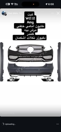 قطع أصلية • مكفولة • بي ام مرسيدس