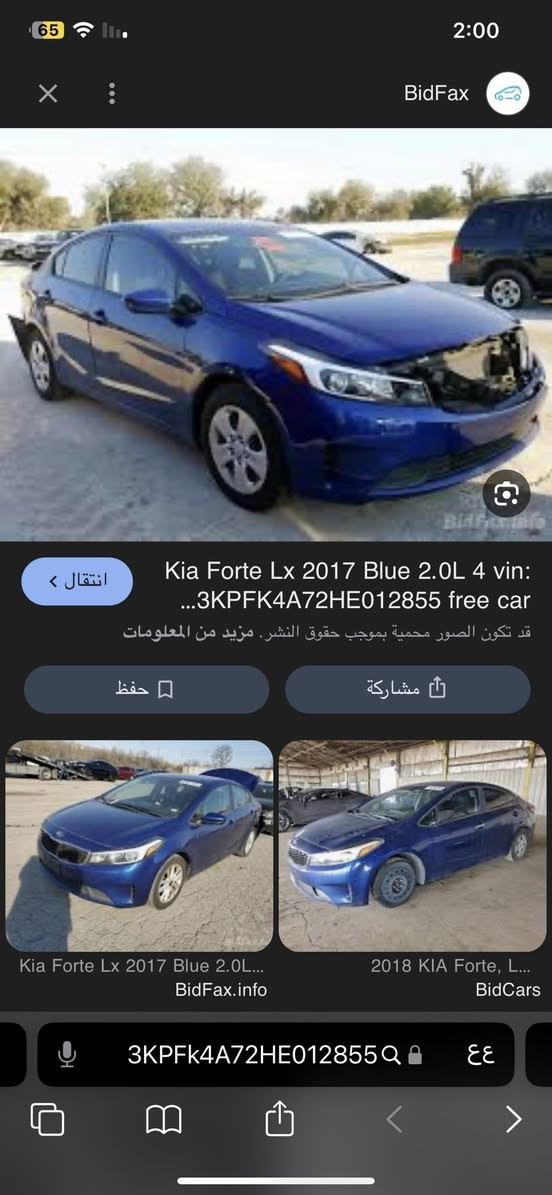 #السلام عليكم (( 105 )) $$

للبيع كيا فورتي موديل 2017 قادسية تحويل مباشر سياره جديده وجاهزه حادث مرفق بلمنشور صبغ قبق جنطه وبنيد مبدل بلاد فقط سياره بدون ارباك مكاني بابل كفل رقم الهاتف ***********
