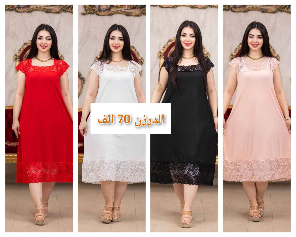 ✨ أهلاً بكم ♾
بيع ملابس بيت (مفرد + جملة)
📦 التجهيز من المخزن
🚚 التوصيل لكل المحافظات
🎨 ألوان ومقاسات متعددة
📩 للطلب يرجى  مراسلتي خاص او واتساب *********** كربلاء, العراق
