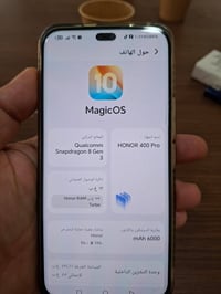 هونر ٤٠٠ برو • ٥١٢ • اربيل