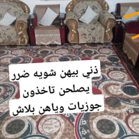 قنفات • نضيفات • سوق الشيوخ الاصيبح