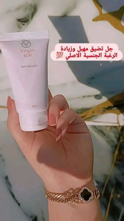 من افضل الشركات العالمية  الروسية 🇷🇺💯
 ووفرت منتج خاص بالنساء
جل تضييق المهبل الرهيب

1--💞 كريم جل virgin star له كفاءة عالية في زيادة الاستمتاع بعملية الجماع

2--💞 يعمل على تضييق عنق المهبل مما يزيد الاحساس بالمتعة لدى المرأة والرجل✨
3--💞 يساعد على تدفق الدم في الشرايين المحيطة بالمهبل وبالتالي يعمل كمحفز ويزيد المتعة الجنسية للمرأ✨
4--💞ينظف المهبل من البكتريا والروائح الغير مرغوب بها✨ 

طريقة الاستخدام🤏🏻✨💞
يُستخدم جل "فيرجن ستار" (Virgin Star)
التنظيف: يجب غسل المنطقة المراد تطبيق الجل عليها بالماء الدافئ ومنشفة نظيفة ثم تجفيفها جيدًا قبل الاستخدام.
التطبيق: توضع كمية صغيرة من الجل على الأصابع النظيفة أو باستخدام أداة تطبيق إذا كانت مرفقة مع المنتج، ثم يُدلك الجل برفق على المنطقة الخارجية أو يُدخل داخل المهبل حسب الحاجة والإرشادات المحددة على العبوة.

الكمية والتكرار: غالبًا ما يُنصح باستخدام كمية صغيرة (مثل 10 ملغ في حالة منتجات مشابهة) مرتين يوميًا، ولكن يجب اتباع التعليمات الموجودة على العبوة الخاصة بهذا المنتج تحديدًا.
 المنشأ روسي🇷🇺

السعر مع التوصيل 15 فقط


**إذا كنت صاحب هذا الإعلان وتريد حذفه لأي سبب، رجاءا أرسل رسالة إلى الدعم الفني**