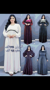 🚨 وصل جديد! موديلات محدودة جداً 👗✨ تثبيت حجز 💌 للحجز تلگرام @R125an  أ...