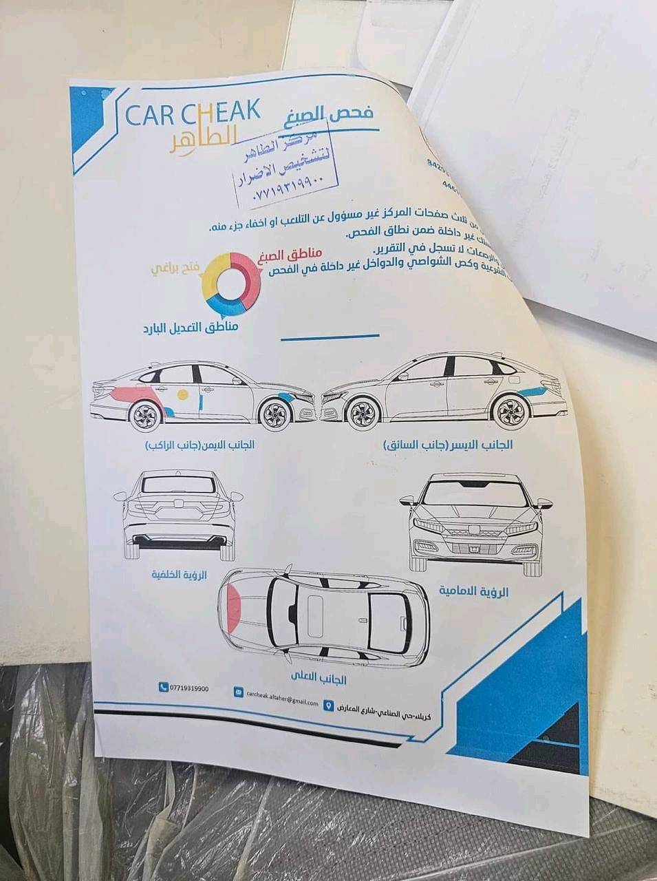 سلام عليكم سياره كامري للبيع موديل 15
LEموصفات عاديه معروف 
