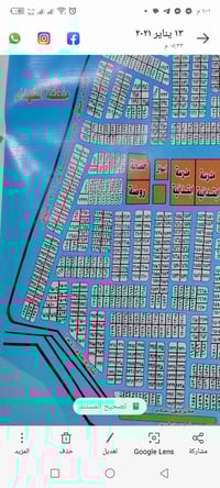 بالديوان • ١٧٠م • رقم ١٨٠٦