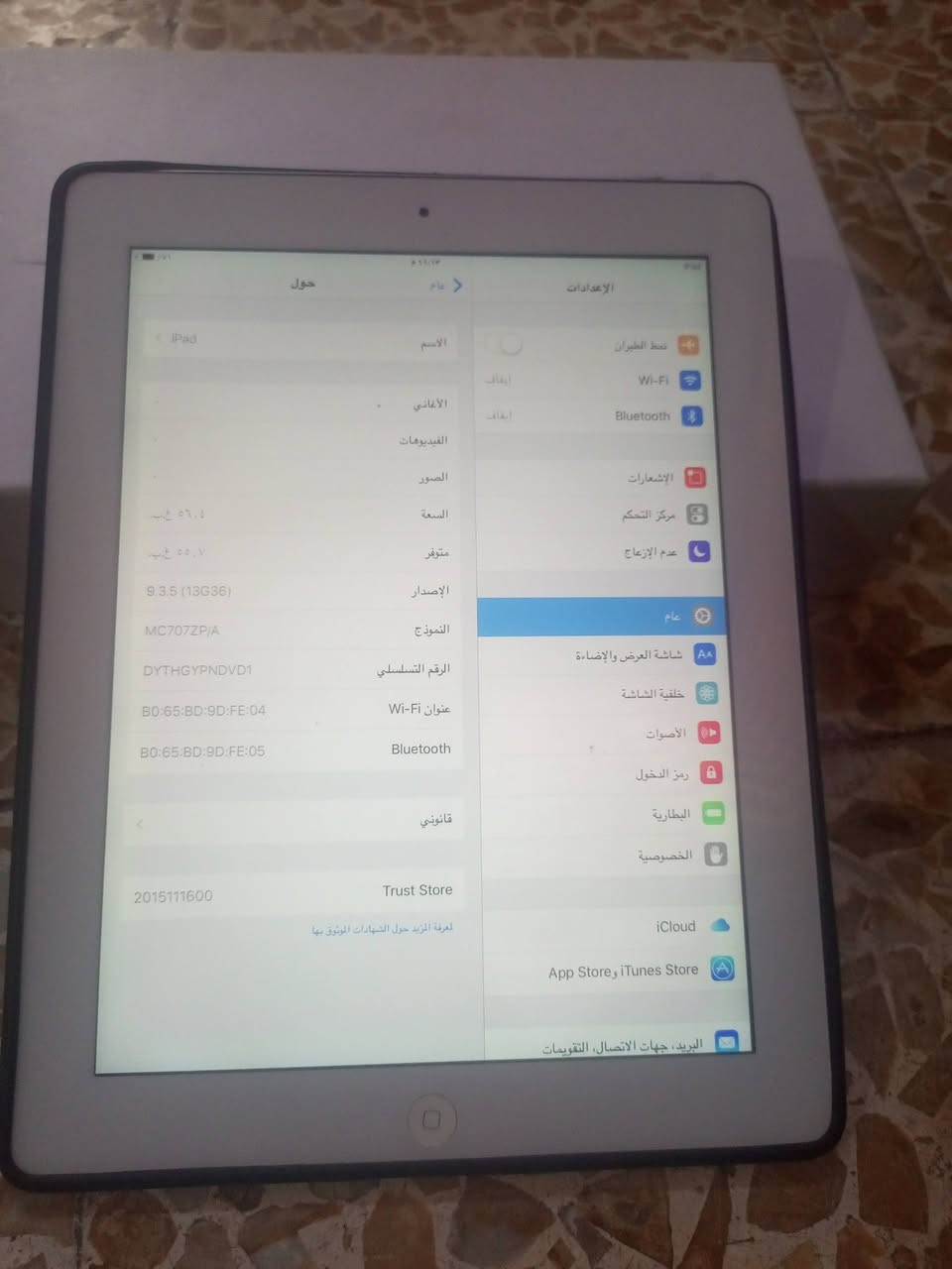 ايباد ابل للبيع ذاكرة 64 شغال كامل سعر 70


**إذا كنت صاحب هذا الإعلان وتريد حذفه لأي سبب، رجاءا أرسل رسالة إلى الدعم الفني**