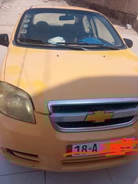 افيو • ٢٠١٠ • بابل