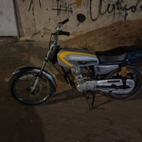 نامه • ما مفتوحة • مستعجل