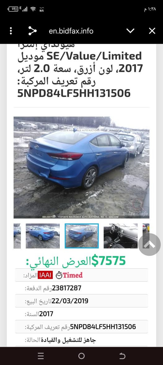 السلام عليكم النترا 17وراد امريكي فول مواصفات بصمه فتحه بصمه ابواب اناره ترحيب كشنات جلد وبدون يرباك  محرك 20  كير ومحرك وتبريد الشركه ما ملعوب بجم كبس وبيهاا قطعتين تبديل باب وجمالغ  وباب كلير وجالملغ طخه يعني اربع قطع مكان بغداد الكاظميه جكوك السعر 128وبيها مجال تصال على الرقم ***********
