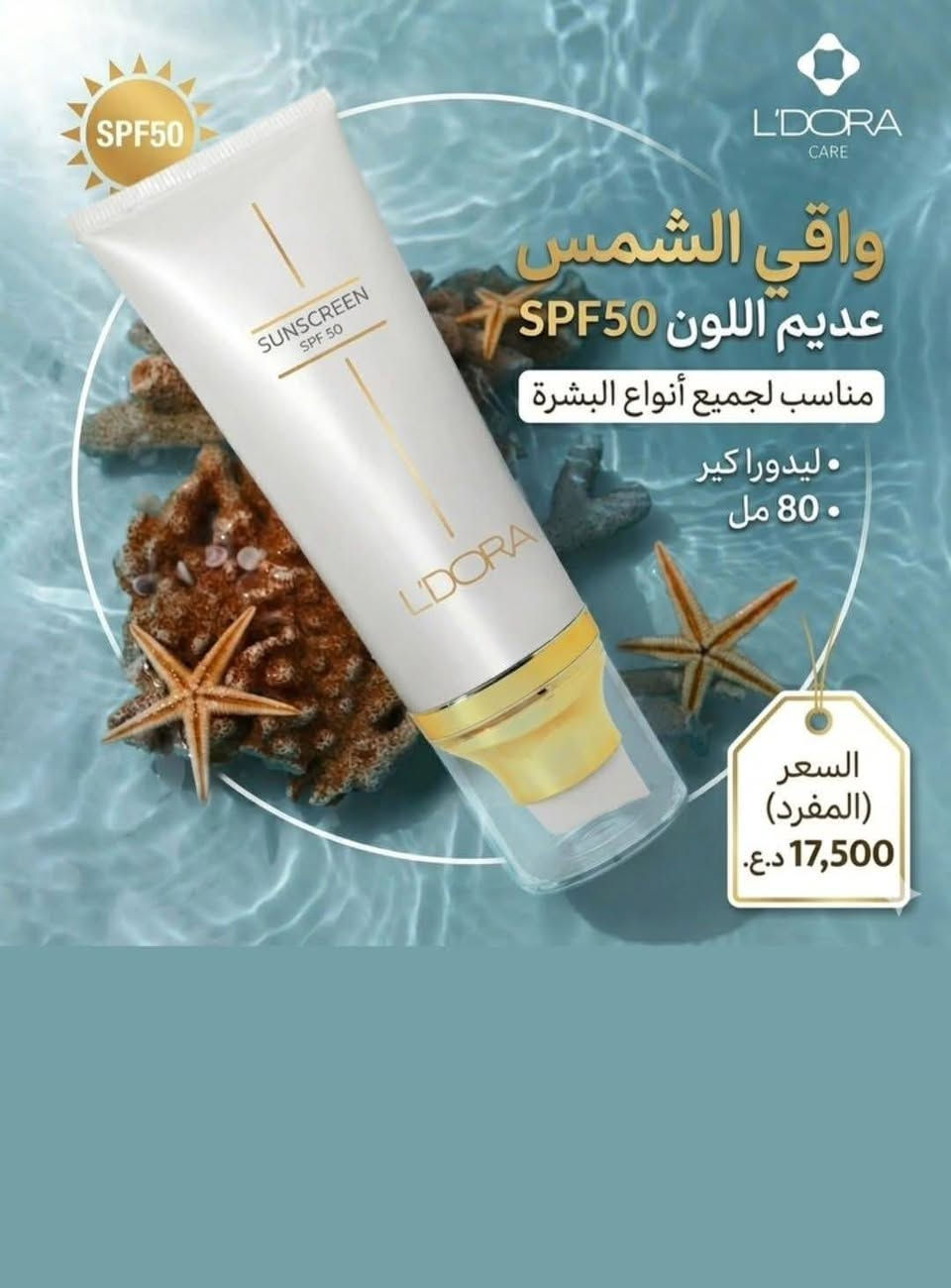 بنات عدنه منتجات ليدوره  اسعارزينه


**إذا كنت صاحب هذا الإعلان وتريد حذفه لأي سبب، رجاءا أرسل رسالة إلى الدعم الفني**